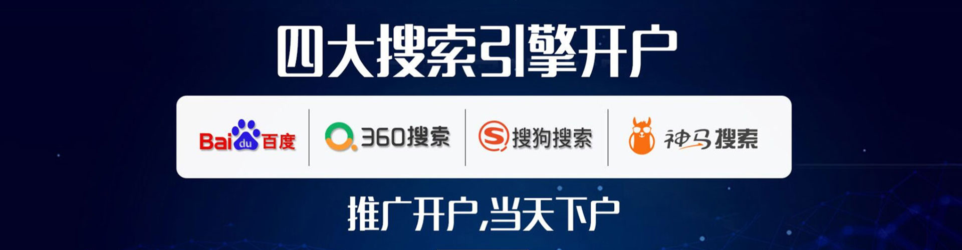 定边信息流优化