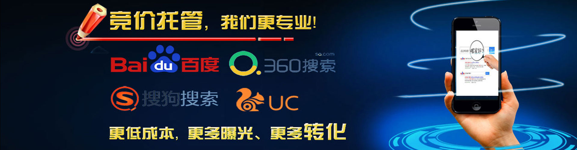 定边百度怎么推广