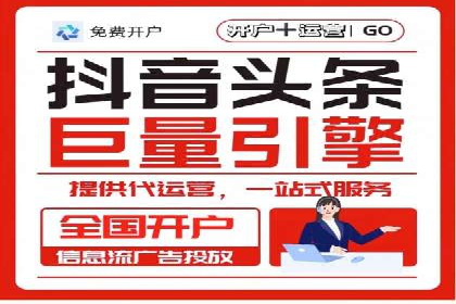 案例分享：今日头条信息流广告助力产品推广