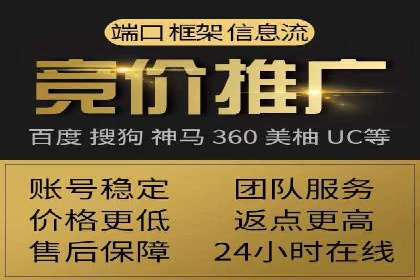 开户高返点策略：成功案例解析