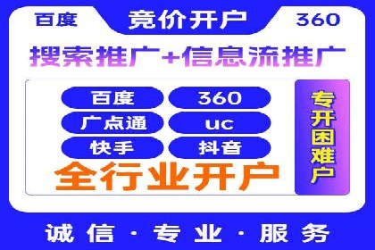 不同行业的信息流竞价策略及成功案例