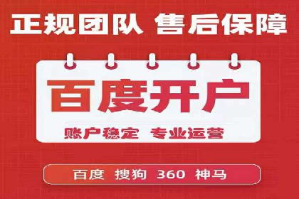 百度竞价优化技巧与案例分享