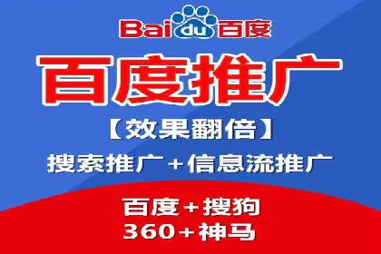 解析百度竞价推广公司经典案例：精准营销的秘诀